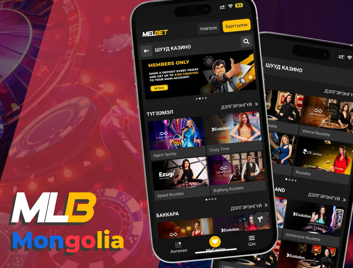 MELbet Casino Games & Software Providers